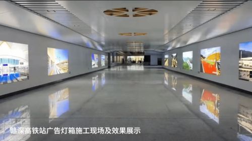 案例展示 赣深高铁12月10日开通并广泛采用日上光电LED标识照明光源产品
